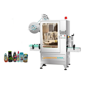 扁平收缩膜套标机