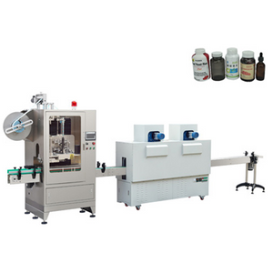 药品包底收缩套标机